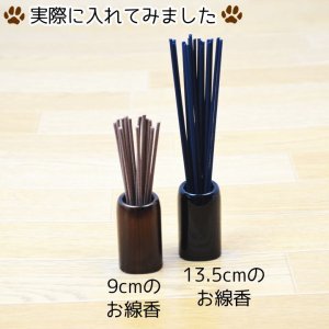 画像3: 線香差し こだち 線香立て 線香入れ