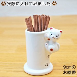 画像3: ペット仏具 猫ちゃん線香差し 線香立て 線香入れ 陶器 日本製