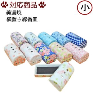 画像3: 横置き ミニ 線香皿 交換用 カーボンフェルト 横置き香炉 筒形香炉 香皿