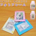 ペット 骨壷カバー 骨袋 フォトフレーム  天使 かわいい おしゃれ