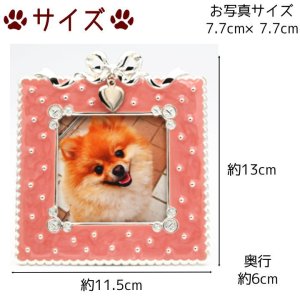 画像2: キラキラフォトフレーム