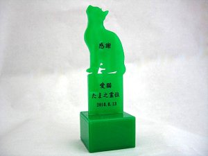 画像1: 5色から選べるペット位牌「シルエット」タイプA　猫ちゃんI　手元供養収納スペース付き【送料無料】