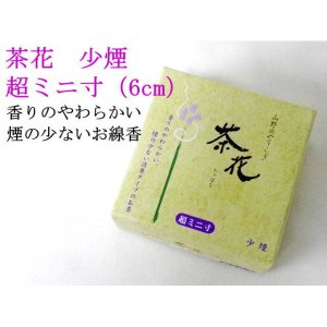 画像: 【ペット用仏具】　線香「茶花」少煙タイプ