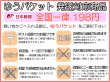 画像3: おもかげチャーム　小　ポメラニアン 【ゆうパケット発送対応商品】