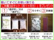 画像4: 【ペット仏具】【有田焼】高級有田焼仏具セット 彩花　桜　五具足セット【送料無料】