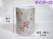 画像2: ペット仏具　高級有田焼　桜　線香立て