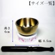 画像2: 天使とお星さまの「おりん」  【当店限定商品】　日本製