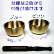 画像3: 天使とお星さまの「おりん」  【当店限定商品】　日本製