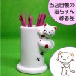 画像1: ペット仏具　当店自慢の猫ちゃん線香立て【陶器】