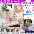 画像1: ペット用仏具　　安心安全の「横置き線香皿」仏具5点セット「花」桜りん付き「花/ゆい花」　【送料無料】