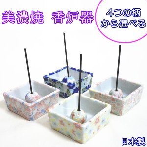 画像: 【ペット仏具】4つの柄から選べる　美濃焼香炉器　（ミニ寸お線香おすすめ）