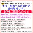 画像6: ペット 骨壷カバー 骨袋 キラキラお星さま 3寸 骨壷カバーのみ 日本製 ペット 仏具