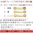 画像13: ペット 仏壇 骨壷を納められるペット仏壇 天然木 かわいい メモリアルボックス 日本製 国産