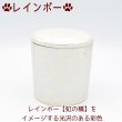 画像8: 骨壷ミニ ペット骨壷 ミニ骨壷 やわらぎ 2寸 手元供養 分骨 シリコンパッキン付き 日本製 骨壷2寸 小さい かわいい 美濃焼