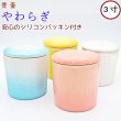 画像1: 骨壷ミニ ペット骨壷 ミニ骨壷 やわらぎ 3寸 手元供養 分骨 シリコンパッキン付き 日本製 骨壷3寸 ペット仏具 小さい かわいい 美濃焼