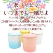 画像2: 骨壷ミニ ペット骨壷 ミニ骨壷 やわらぎ 2寸 手元供養 分骨 シリコンパッキン付き 日本製 骨壷2寸 小さい かわいい 美濃焼