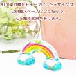 画像2: ペット 虹の架け橋 クリスタル オブジェ ガラス かわいい