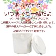 画像2: 骨壷 ペット骨壷 ミニ骨壷 やわらぎ 4寸 レインボー 手元供養 分骨 シリコンパッキン付き 日本製 骨壷4寸 ペット仏具 小さい かわいい 美濃焼