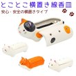 画像1: ペット仏具 香炉 とことこ 横置き 線香皿  横置き 香炉 横型 香炉 陶器