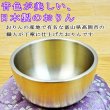 画像2: ペット仏具 おりん かわいい桜柄の色が選べる おりんセット 丸型 日本製 さくら 仏具 おりん ピンク