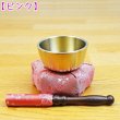 画像5: ペット仏具 おりん かわいい桜柄の色が選べる おりんセット 花型 日本製 仏具 おりん ピンク