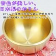 画像2: ペット仏具 おりん かわいい桜柄の色が選べる おりんセット 花型 日本製 仏具 おりん ピンク