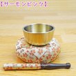 画像6: ペット仏具 おりん かわいい桜柄の色が選べる おりんセット 丸型 日本製 さくら 仏具 おりん ピンク