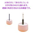 画像2: ペット 線香 ありがとう線香 10本入り メール便 ポスト投函 発送対応商品 かわいい 日本製