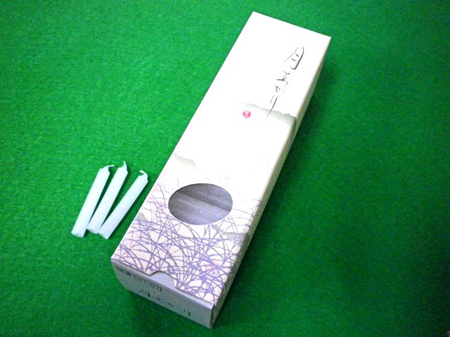 画像: ご購入者さま