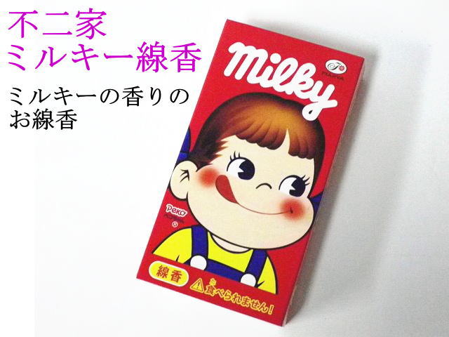 画像: ご購入者さま