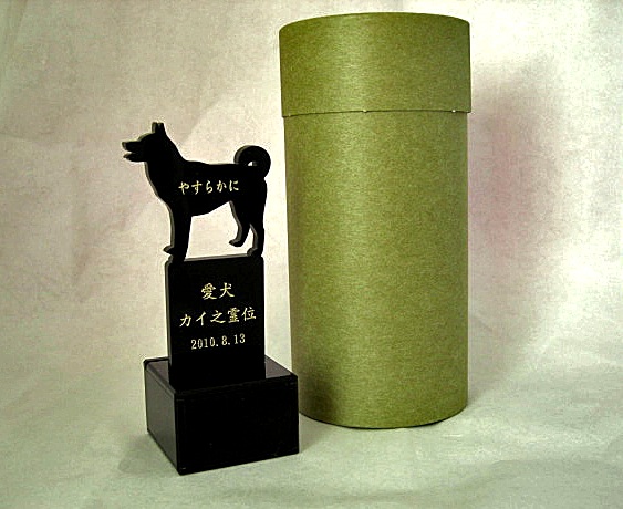 画像: 5色から選べるペット位牌「シルエット」タイプA　猫ちゃんI　手元供養収納スペース付き【送料無料】