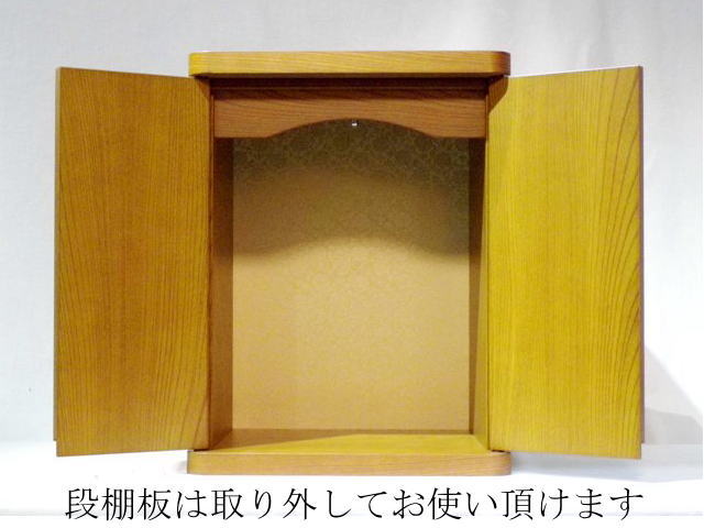画像: メモリアル刻印付　5寸骨壷カバーのまま納められる仏壇【日本製】　色：ナチュラル（欅）　送料無料
