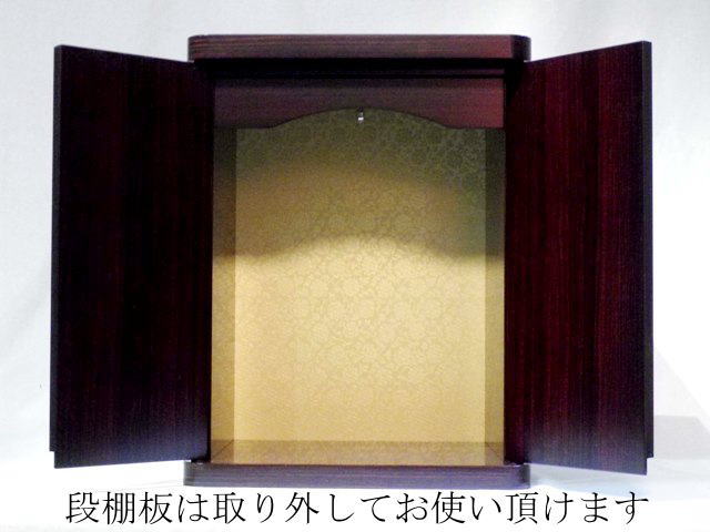 画像: メモリアル刻印付　5寸骨壷カバーのまま納められる仏壇【日本製】　色：Dブラウン（紫檀）　送料無料