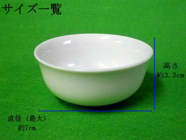 画像2: ペット用仏具　お供え皿【陶器】ホワイト