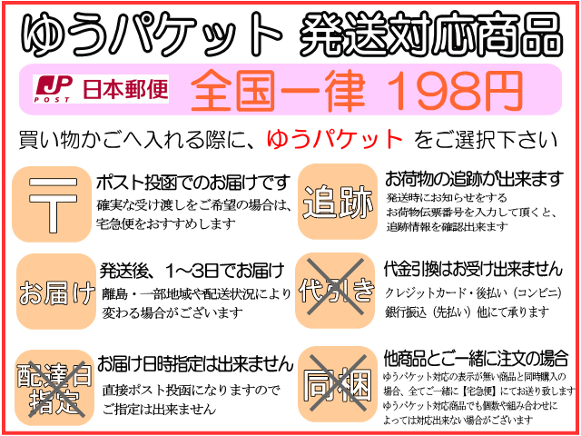 画像2: 【ペット用仏具】　線香「白桃」　少煙タイプ  【ゆうパケット198円発送対応商品】