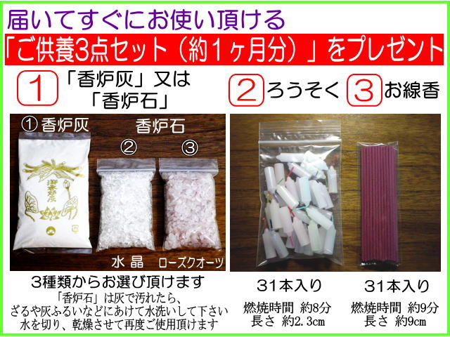 画像4: ペット仏具　おりん付仏具セット 定番人気のホワイト　日本製