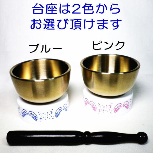 画像3: 天使とお星さまの「おりん」  【当店限定商品】　日本製