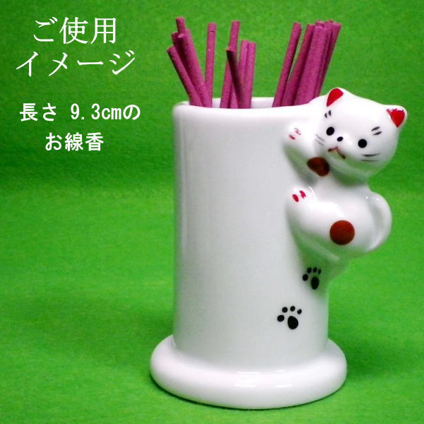 画像3: ペット仏具　当店自慢の猫ちゃん線香立て【陶器】