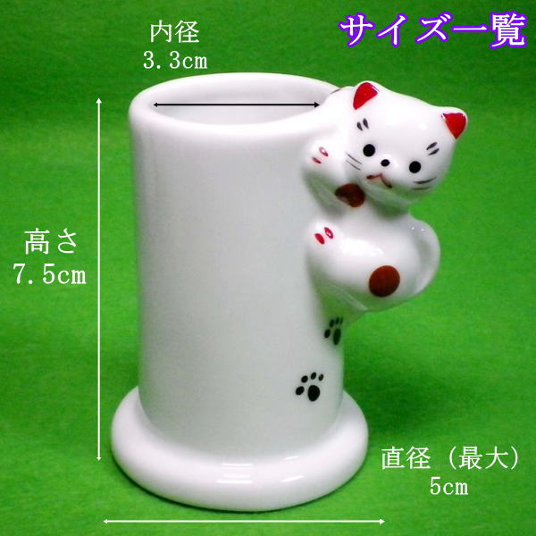 画像2: ペット仏具　当店自慢の猫ちゃん線香立て【陶器】