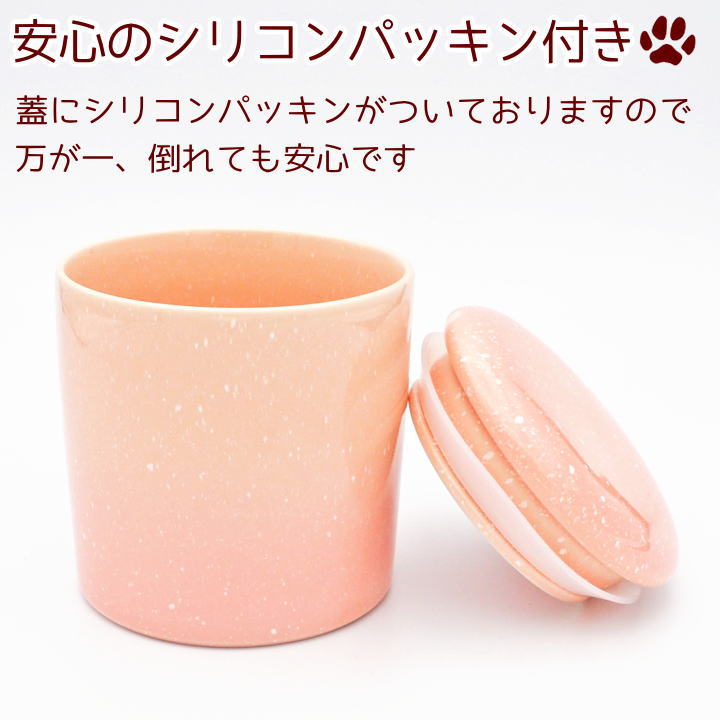 画像: 骨壷ミニ ペット骨壷 ミニ骨壷 やわらぎ 2寸 手元供養 分骨 シリコンパッキン付き 日本製 骨壷2寸 小さい かわいい 美濃焼