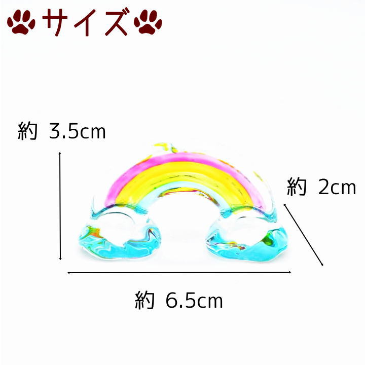 画像4: ペット 虹の架け橋 クリスタル オブジェ ガラス かわいい