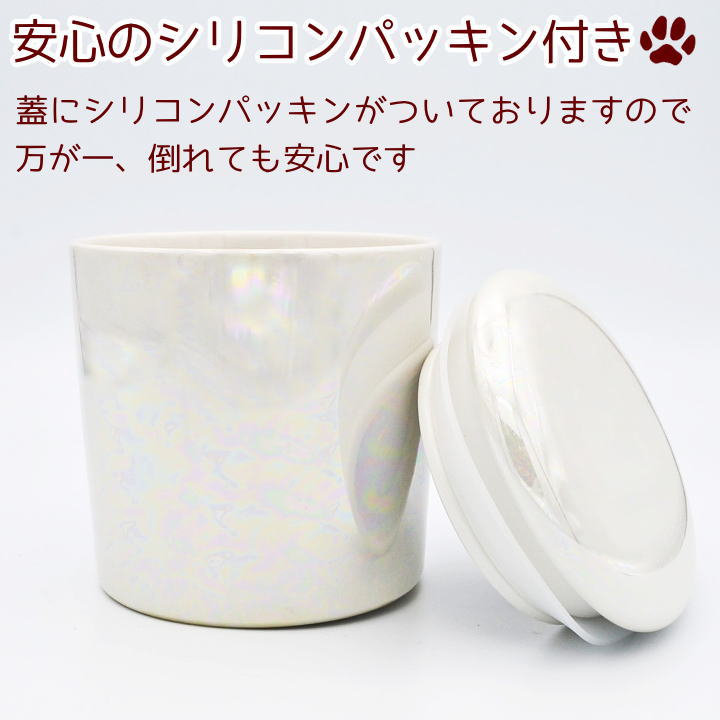 画像3: 骨壷 ペット骨壷 ミニ骨壷 やわらぎ 4寸 レインボー 手元供養 分骨 シリコンパッキン付き 日本製 骨壷4寸 ペット仏具 小さい かわいい 美濃焼