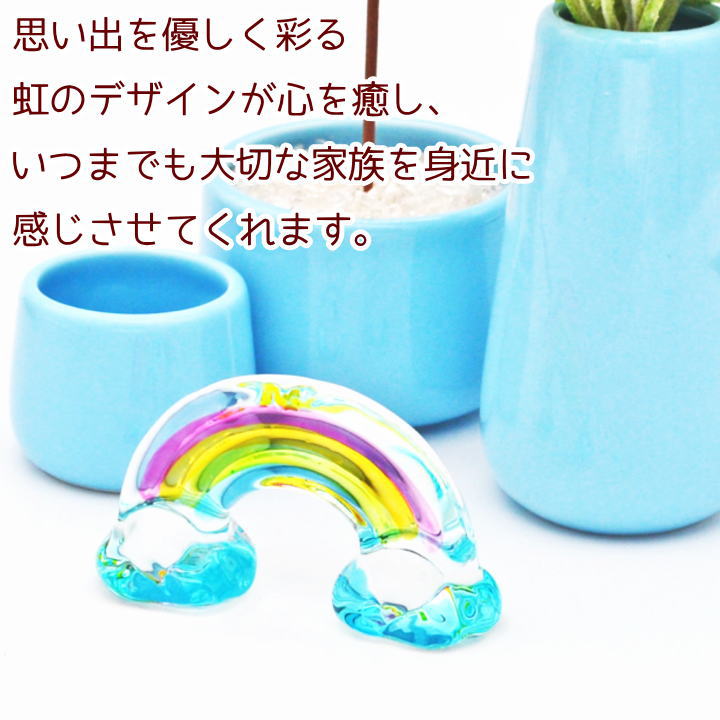 画像3: ペット 虹の架け橋 クリスタル オブジェ ガラス かわいい