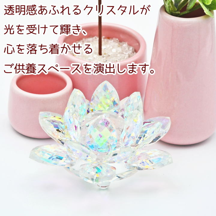 画像2: ペット 蓮の花 クリスタル オブジェ ガラス かわいい