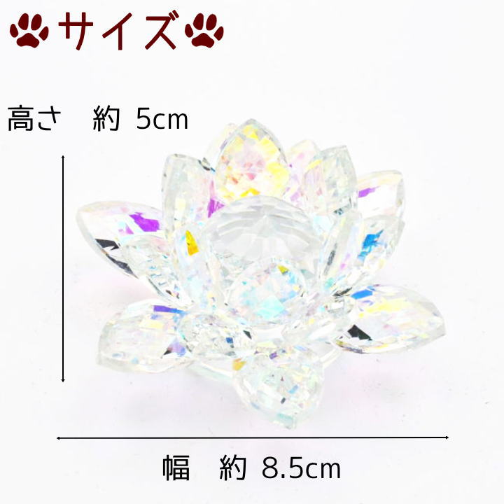 画像5: ペット 蓮の花 クリスタル オブジェ ガラス かわいい