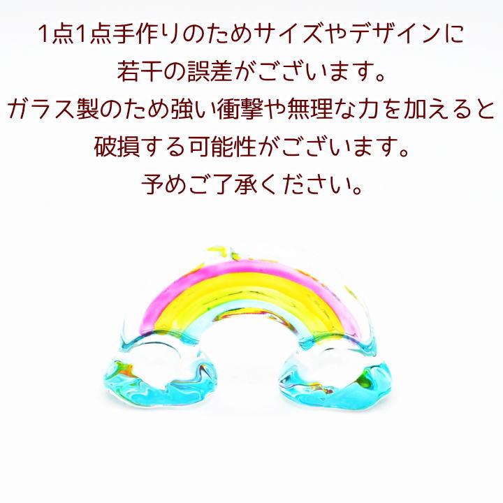 画像5: ペット 虹の架け橋 クリスタル オブジェ ガラス かわいい
