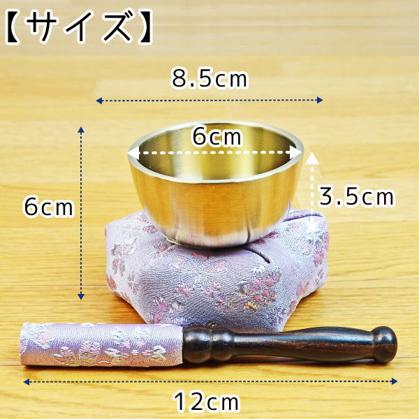 画像: ペット仏具 おりん かわいい桜柄の色が選べる おりんセット 花型 日本製 仏具 おりん ピンク