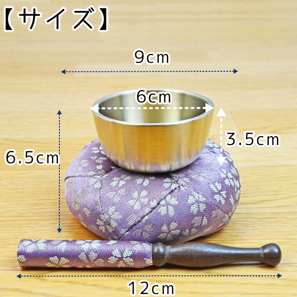 画像: ペット仏具 おりん かわいい桜柄の色が選べる おりんセット 丸型 日本製 さくら 仏具 おりん ピンク