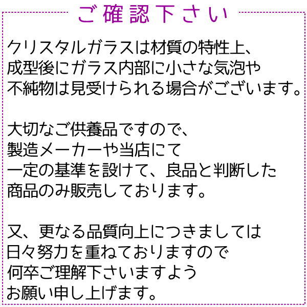 画像: ペット位牌 シルエットが選べる クリスタル位牌 メモリアル 犬 猫 うさぎ ハムスター かわいい おしゃれ