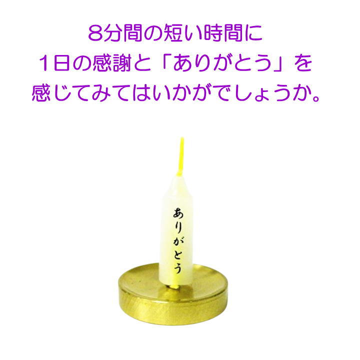 画像2: ペット ろうそく ありがとうろうそく 10本入り 安全ロウソク メール便 ポスト投函 発送対応商品 かわいい 日本製